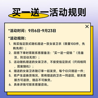 真维斯女装连帽卫衣女士宽松字母印花开衫薄款外套JR 黑8010 165/88A/M