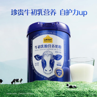 认养一头牛 初乳奶粉 800g*2罐