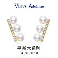 VENUS ADELINE 平衡木珍珠耳环