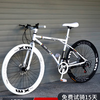 死飞变速自行车实心胎轻便单车活飞跑车公路赛车网红学生大人男女 纯黑