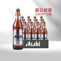 Asahi 朝日砧板 朝日啤酒(超爽生)11.2度 630ml*12瓶 整箱瓶装