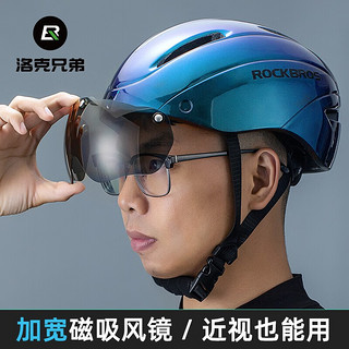 洛克兄弟（ROCKBROS） 骑行头盔带风镜一体男女山地车公路车安全帽眼镜骑行装备 透气款-渐变蓝色 灰色镜片+帽檐