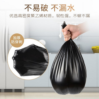 魅洁 加厚平口式垃圾袋厨房家用办公室商用塑料袋 5卷100只