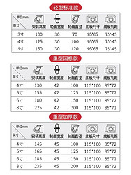 衡固 3寸万向轮轮子带刹车工业定向轱辘6/8寸平板小手推车重型尼龙脚轮