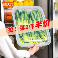 禧天龙大容量保鲜盒塑料密封盒杂粮干货储物盒冰箱收纳整理盒子 特大号12L