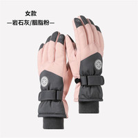 迅霆 骑行手套冬季保暖触屏防水防滑防风加绒加厚户外手套