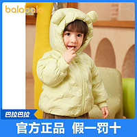 巴拉巴拉 2023新款羽绒服男童童装婴儿秋冬女童外套舒适时尚萌趣