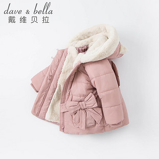 戴维贝拉 童装冬装新款儿童厚实棉服婴儿女宝宝加厚夹棉棉衣洋气外