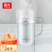 富光玻璃水杯带把大容量杯子茶杯便携随手水杯玻璃杯家用泡茶玻璃杯 本色 780ml