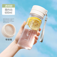 TiaNXI 天喜 塑料杯 水杯大容量户外运动随手杯旅行水壶瓶茶杯 透明白600ml