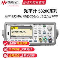 是德科技（KEYSIGHT） 射频通用频率计数器计时器 原安捷伦（Agilent）是德 53230A 12位/秒 20ps