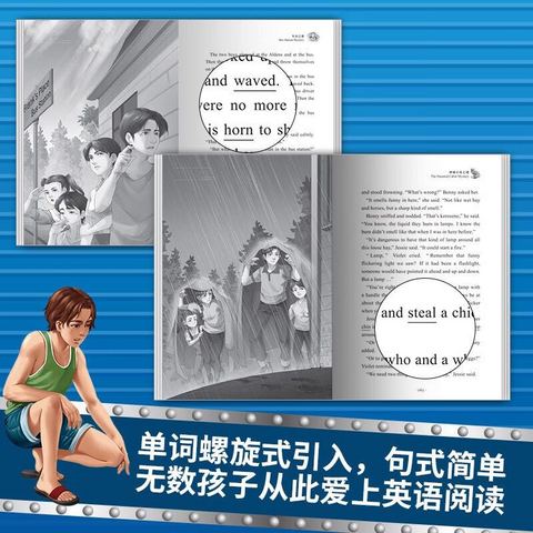 省197.8元】儿童文学_《棚车少年第二辑》（套装10册）多少钱-什么值得买