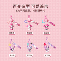 MINISO名创优品Sanrio Characters甜心系列挂件包包挂饰可爱创意