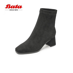 Bata 女士短筒靴 95298DZ1