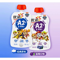 yoplait 优诺 酸奶A2酪蛋白酸奶  100g*7袋