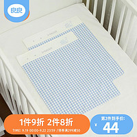 良良（liangliang） 婴儿隔尿垫可洗麻棉苎麻小尿垫两条装宝宝尿垫防水透气床垫坐垫 45*35cm