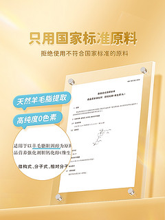 碧欧奇维生素D3软胶囊补充VD3一天一粒促进钙吸收