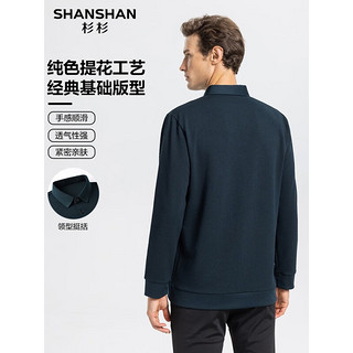 杉杉（SHANSHAN）长袖t恤男秋季新款中青年打底衫男士商务休闲上衣爸爸装衣服Q 哈青色 175