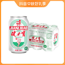 JIANLIBAO 健力宝 经典橙蜜味电解质运动碳酸饮料饮用汽水330ml*6商城专属