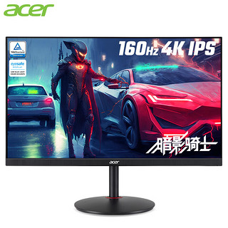 PLUS会员：acer 宏碁 XV272K V3 暗影骑士 27英寸IPS显示器（3840*2160、160Hz、HDR400、HDMI2.1）