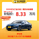  HYUNDAI 现代汽车 伊兰特 2022款 1.5L CVT GLX精英版 车小蜂新车汽车整车订金　