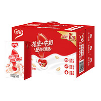 88VIP：銀鷺 花生牛奶飲料250ml*21盒整箱節日禮盒早餐奶