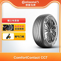 Continental 马牌 德国马牌轮胎195/65R15 91V CC7 适配卡罗拉福克斯起亚