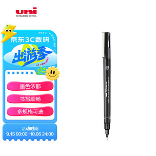 uni 三菱铅笔 PIN-200 水性针管笔 黑杆黑芯 0.5mm 单支装