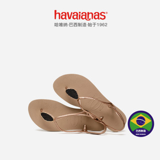 Havaianas哈唯纳断码清仓人字拖凉鞋款孤品