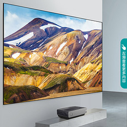 Hisense 海信 激光电视 100L5G 100英寸 4K超高清 智能电视机