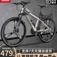 PHOENIX凤凰自行车官方旗舰店山地车男款变速越野单车女青少年中学生赛车