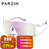 帕森（PARZIN）追风系列运动太阳镜男女通用跑步登山骑行遮阳防晒护目墨镜 76005