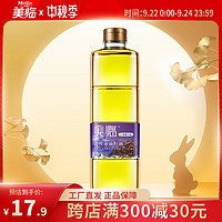 美临 食用油家用桶装冷榨一级亚麻籽油辅食油小瓶植物油900ml