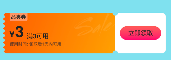 唯品会9月惊喜红包正发放!速速码住一整月的优惠券