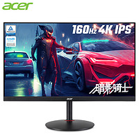 acer 宏碁 暗影骑士27英寸4K高分电竞显示器