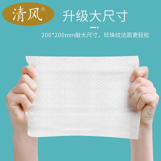 清风洗脸巾旅行装小包便携装一次性洗脸毛巾绵柔户外干湿两用旅游 洗脸巾旅行装20抽*3包