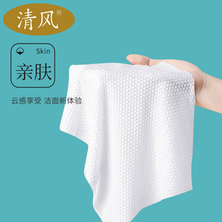 清风洗脸巾旅行装小包便携装一次性洗脸毛巾绵柔户外干湿两用旅游 洗脸巾旅行装20抽*3包