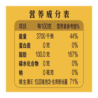 金龙鱼 龙鱼 食用油 非转基因 谷维多双一万稻米油6.18L 谷维素10000PPM