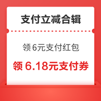 今日好券|9.25上新:淘宝打卡得8元红包!天猫超市开宝箱赢888元超市卡!