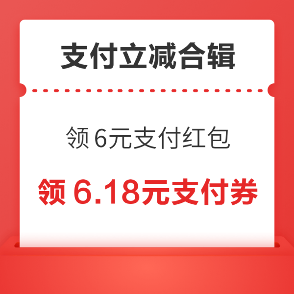 淘宝打卡得8元红包!天猫超市开宝箱赢888元超市卡!