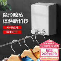 妙馨思晾衣绳室内免打孔卫生间隐形式免安装简易可伸缩晾衣架挂衣服绳子公寓阳台墙壁隐形收缩晒晾衣杆架