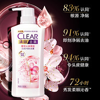 CLEAR 清扬 樱花水润型去屑洗发水 500g+200g+100g