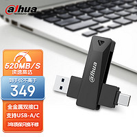 大华（dahua）1TB USB3.2接口 U盘 S829系列 读520MB/s 写460MB/s 高速固态U盘 电脑手机两用 办公 车载