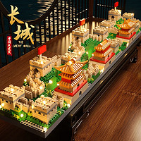 万里长城积木玩具拼装成年中国建筑天安门故宫男孩子 长城积木