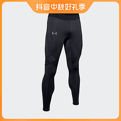 UNDER ARMOUR 安德玛 UA男子Qualifier ColdGear运动训练紧身长裤1342957-001