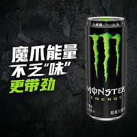 88VIP：可口可乐 魔爪功能饮料原味风味能量饮料330ml*1罐