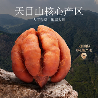 三只松鼠 新货现发零食特产坚果炒货干果100g