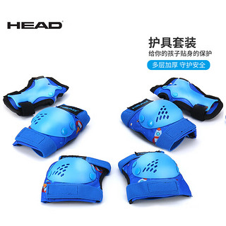 PLUS会员：HEAD 海德 儿童轮滑护具套装滑板车护膝护肘护掌自行车滑板护具6件套蓝色M/L