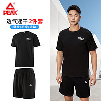 PEAK 匹克 运动套装男士速干透气休闲健身跑步短袖短裤两件套黑色 2XL