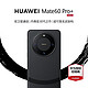 HUAWEI 华为 Mate60Pro+旗舰手机新品上市 砚黑 16GB+1TB